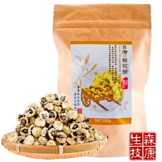 【森康生技】嚴選台灣銅纙菊花茶 100g/包(檢驗合格無農藥殘留)