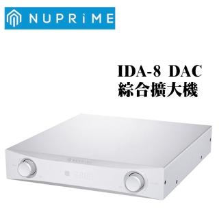 【Nuprime】DAC綜合擴大機 IDA-8
