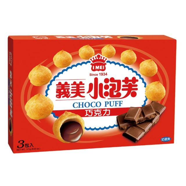 【義美】小泡芙巧克力-momo電視購物台電話三入(171公克) 