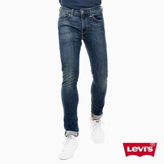 【Levis】519 低腰超緊身窄管牛仔褲 / 彈性布料(最緊身的男褲)