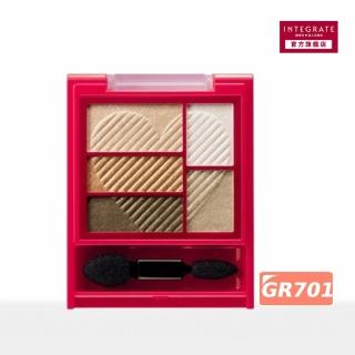 【INTEGRATE】INTEGRATE三度漸層光綻眼影盒GR701
