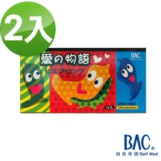 【BAC倍爾康】520超薄香水保險套12入X2盒