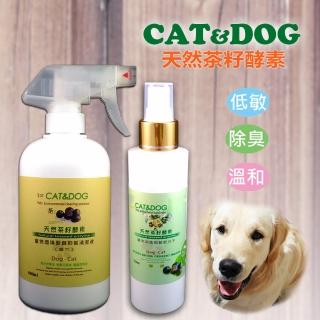 【CAT&DOG】天然茶籽酵素寵物環境除臭抑菌清潔噴霧500ml-檜木+乾洗手噴霧150ml