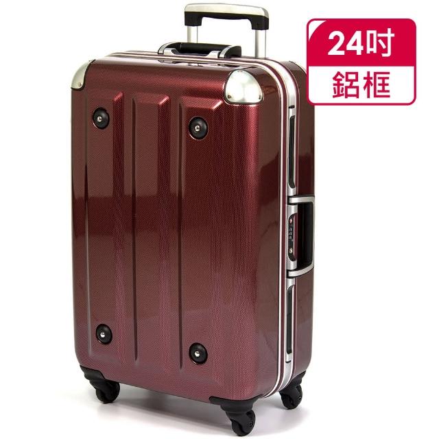 【網購】MOMO購物網【MOM JAPAN日本品牌】24吋-第二代旗艦正式版 PC鋁框行李箱(RU-3008-24-酒紅)價格momo購物app 【網購】MOMO購物網【MOM JAPAN日本品牌】24吋-第二代旗艦正式版 PC鋁框行李箱(RU-3008-24-酒紅)價格momo購物app
