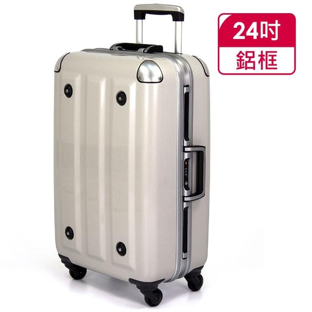 【網購】MOMO購物網【MOM JAPAN日本品牌】24吋-第二代旗艦正式版 PC鋁框行李箱(RU-3008-24-白)價格富邦購物電話 【網購】MOMO購物網【MOM JAPAN日本品牌】24吋-第二代旗艦正式版 PC鋁框行李箱(RU-3008-24-白)價格富邦購物電話