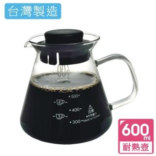 【台灣玻璃】syg 耐熱玻璃咖啡壺 600ml(玻璃把手)