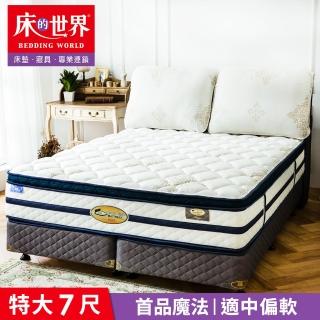 【床的世界】美國首品名床魔法Magic加寬加大三線乳膠獨立筒床墊(獨立筒床墊)
