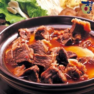 【鮮食家任選799】村子口 原汁紅燒羊肉爐(1200g/包)