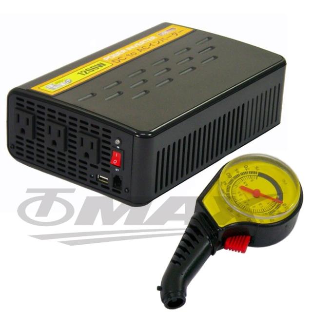 【部落客推薦】MOMO購物網1200W+USB大功率電源轉換器+2入高級胎壓表(12H)效果富邦購物網站 【部落客推薦】MOMO購物網1200W+USB大功率電源轉換器+2入高級胎壓表(12H)效果富邦購物網站