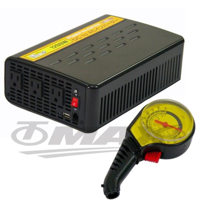 【網購】MOMO購物網1200W+USB大功率電源轉換器+2入高級胎壓表(12H)心得momo 500 折價