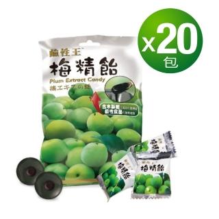 【長榮生醫】鹼性王梅精貽(鹼回健康20包組)