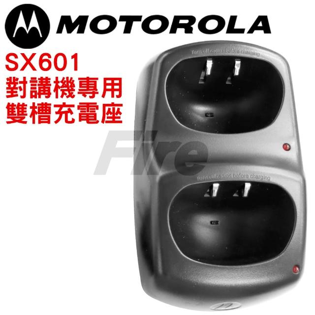 【部落客推薦】MOMO購物網【MOTOROLA】SX601專用 雙槽充電座 座充評價如何富邦媒體科技