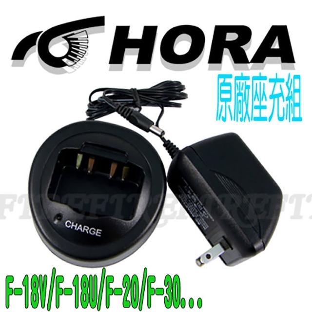 【勸敗】MOMO購物網【HORA】F系列 快速座充組(1入)好嗎momo 500折價券 【勸敗】MOMO購物網【HORA】F系列 快速座充組(1入)好嗎momo 500折價券