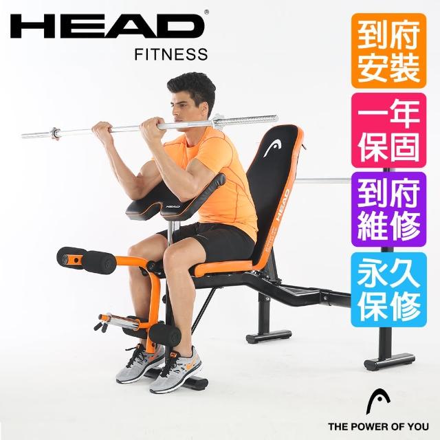 【部落客推薦】MOMO購物網【HEAD 海德】多功能舉重訓練床 H781價格momo富邦 【部落客推薦】MOMO購物網【HEAD 海德】多功能舉重訓練床 H781價格momo富邦
