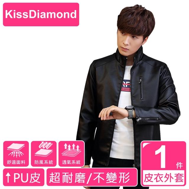 【網購】MOMO購物網【KissDiamond】韓版時尚防風透氣PU夾克(玩轉風格 M-3XL 3色可選)好嗎momo購物台購物專家