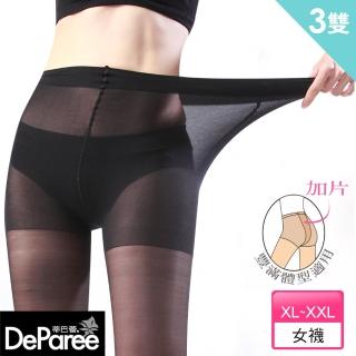 【蒂巴蕾Deparee】XXL特大加片彈性絲襪(3入)
