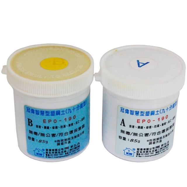 【真心勸敗】MOMO購物網冠偉智慧型塑鋼土90分鐘硬化型-2組(12H)開箱富邦momo電視購物台電話 【真心勸敗】MOMO購物網冠偉智慧型塑鋼土90分鐘硬化型-2組(12H)開箱富邦momo電視購物台電話