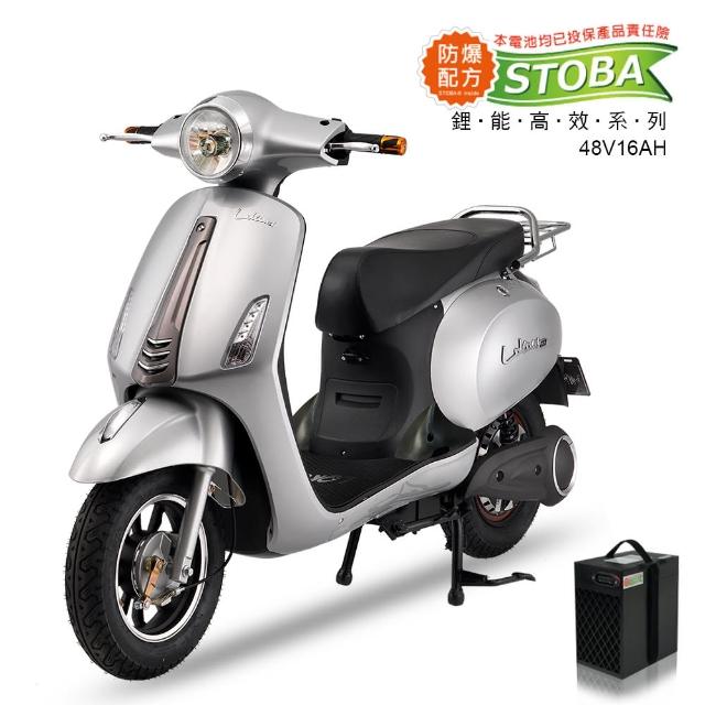【好物分享】MOMO購物網【向銓】DARLING電動自行車 PEG-024 高效版(電動車)有效嗎momo購物評價 【好物分享】MOMO購物網【向銓】DARLING電動自行車 PEG-024 高效版(電動車)有效嗎momo購物評價