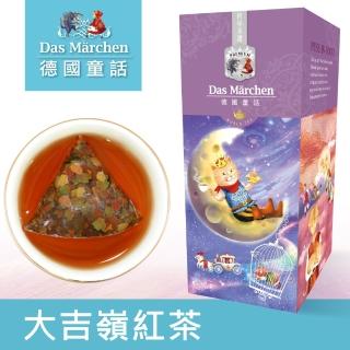 【德國童話】大吉嶺紅茶FTGFOP1(15入/盒)