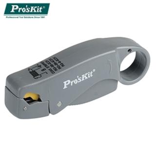 【ProsKit 寶工】旋轉式三刀同軸剝線器-RG58/59/66PK-322