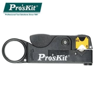 【ProsKit 寶工】旋轉式雙刀調距同軸剝線器 6PK-332