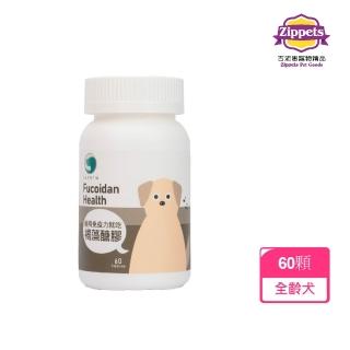 【樂倍多】寵物褐藻醣膠保健膠囊60顆(寵物專用褐藻醣膠)