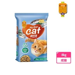 【MyDearCat】親密貓貓糧 - 鮪魚口味成貓配方(8KG)