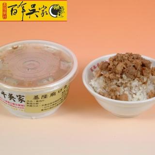 【百年吳家】魯肉飯醬汁2包(600g/包)