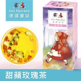 【德國童話】甜蘋玫瑰茶(125g/盒)