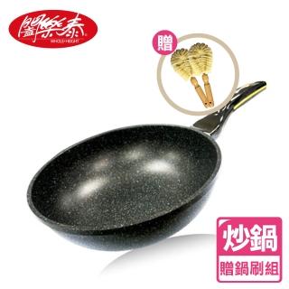 【闔樂泰】金太郎鑄造雙面炒鍋32cm(贈去油鍋刷組)
