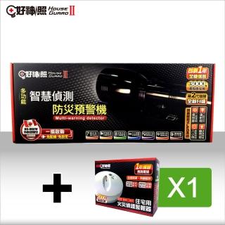 【好神照】多功能智慧偵測防災預警機1入+住宅用火災警報器1入(送 高效能鋰電池)