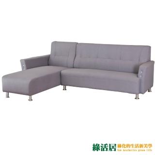 【綠活居】曼瑟薩機能性皮革L型沙發組合(二向可選)