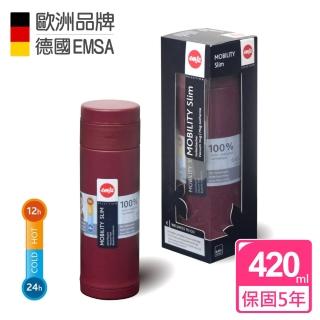 【德國EMSA】隨行輕量保溫杯MOBILITY Slim 保固5年(420ml-酒紅)