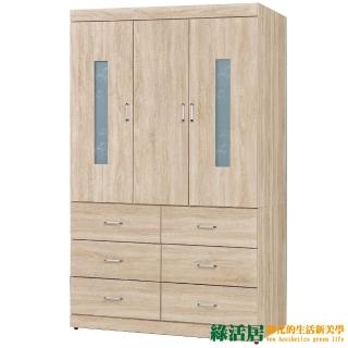 【綠活居】艾貝木紋4尺開門式六抽衣櫃(吊桿＋穿衣鏡＋開放式多層格)