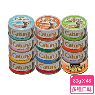 【Catsin/Catuna】開心金罐 貓罐-80g*48罐組(C202A01-2)