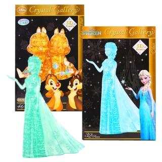 【Disney 品牌授權系列】3D水晶拼圖-超值2入組(多款可選)