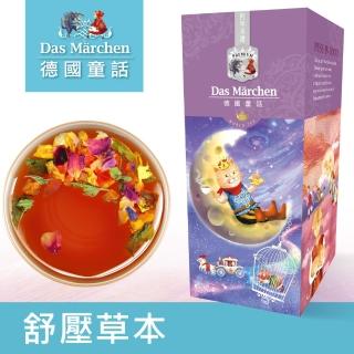 【德國童話】南非國寶茶-舒壓草本(140g/盒)