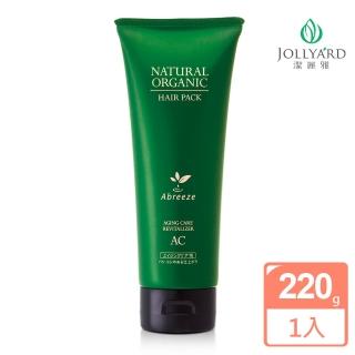 【aqi潔麗雅】自然微風 紫錐花逆齡潤護髮霜AC(220ml)