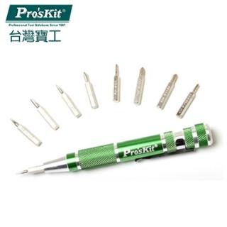 【ProsKit 寶工】9合1鋁合金手柄精密起子組 SD-9814