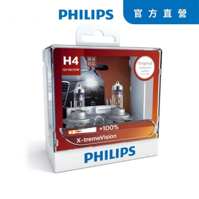 【私心大推】MOMO購物網【PHILIPS飛利浦】車燈 超極光X-tremeVision(公司貨)評價怎樣momo網頁 【私心大推】MOMO購物網【PHILIPS飛利浦】車燈 超極光X-tremeVision(公司貨)評價怎樣momo網頁