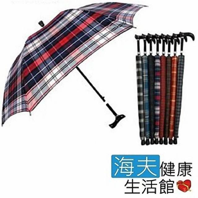 【勸敗】MOMO購物網【海夫健康生活館】五段式 典雅格紋 直傘手杖效果m0m0購物網 【勸敗】MOMO購物網【海夫健康生活館】五段式 典雅格紋 直傘手杖效果m0m0購物網