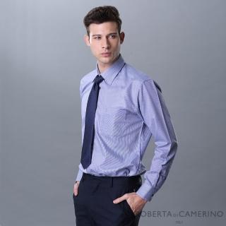 【ROBERTA諾貝達】台灣製 合身版 品味條紋配色領長袖襯衫(藍色)