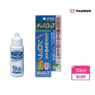 【日本金牛座】犬貓用緩和情緒滴劑30ml