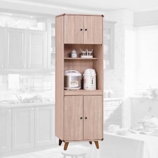 【樂和居】伯斯6尺高收納餐櫃(邊條+腳架全實木製)