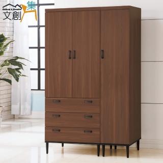 【文創集】摩斯 胡桃木紋4尺開門衣櫃(二吊桿＋三抽)