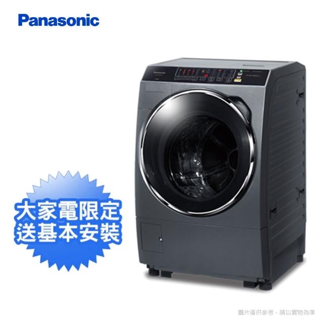 【Panasonic國際牌】13KG 洗脫烘滾momo 假貨筒洗衣機(NA-V130DDH-G.)