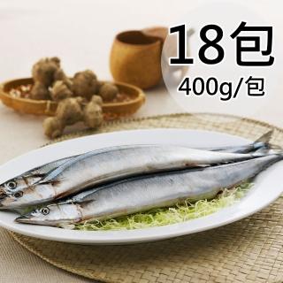 【天和鮮物】嚴選秋刀魚18包(400g/包)