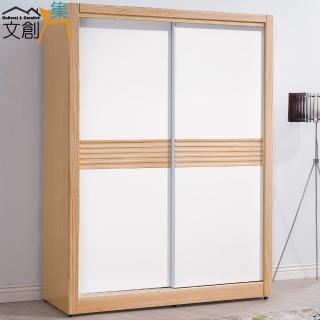 【文創集】凱登 木紋5尺雙色推門式衣櫃(三吊桿+單抽屜+開放式層格)