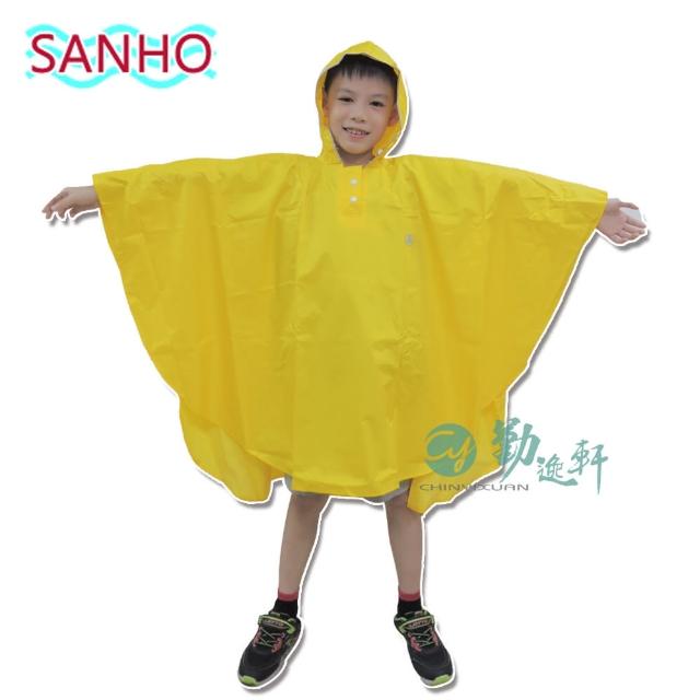 【好物分享】MOMO購物網【勤逸軒】Sanho可愛熊兒童尼龍雨披(黃色M-110-125cm)評價momo的電話