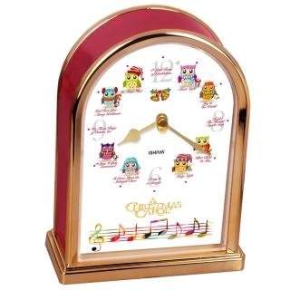 【鐘情坊 JUSTIME】紅色座鐘-可愛的貓頭鷹(紅色座鐘)